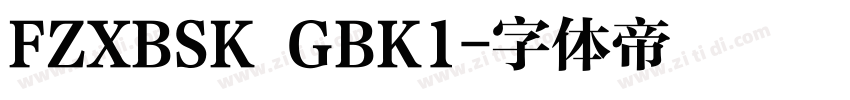 FZXBSK GBK1字体转换